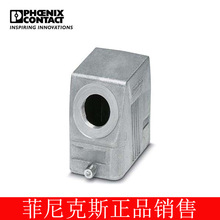 �����˹ ��� - HC-STA-B10-HHFS-1STM25-EL-AL - 1412600