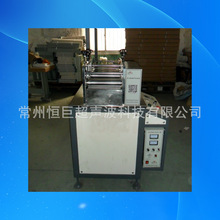 恒巨鞋垫机新型超声波鞋垫机全新海绵鞋垫成型机压合成型