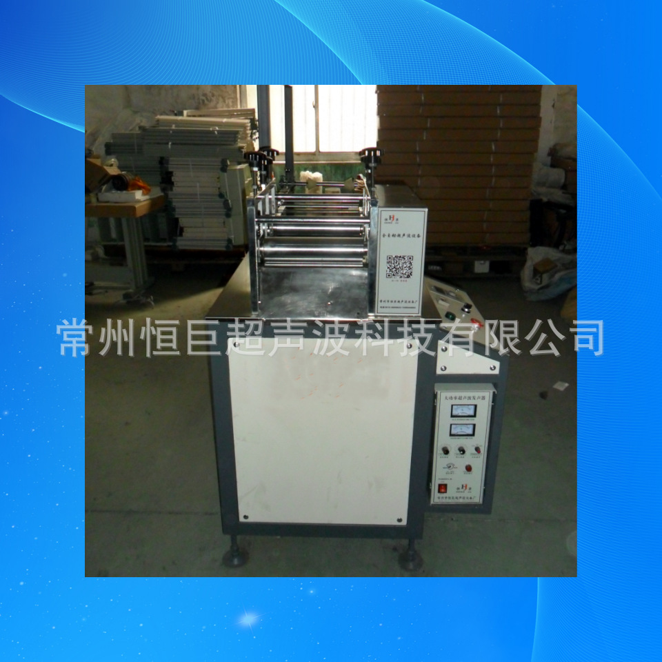 恒巨鞋垫机新型超声波鞋垫机全新海绵鞋垫成型机压合成型