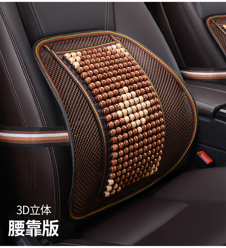Wooden Bead Lumbar Support Square Cushion Headrest Multi-Piece Set Car Lumbar Support Seat Cushion Massage Single Piece Drop Shipping Wholesale