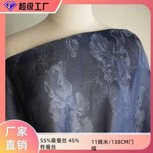 Դ�^�S�ҽz�I����55%ɣ�Q�z 45%���Q�z��z���Q�z�Ứ11mm/138cm