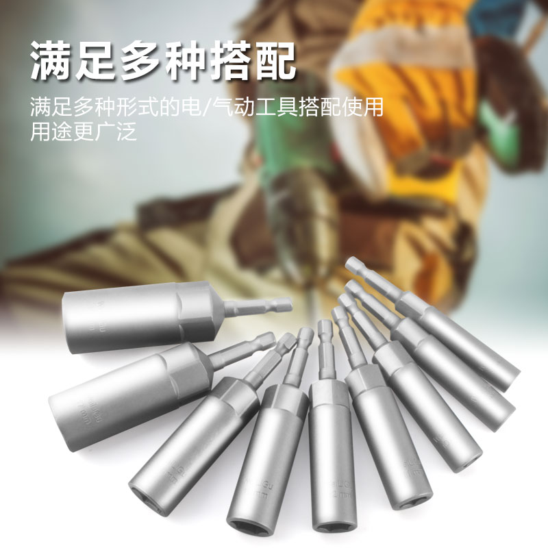 Profundizar y alargar el manguito hexagonal interno y externo lote de aire llave eléctrica conjunto de taladro eléctrico lote 8 10mm 45 cabeza de manguito profundo