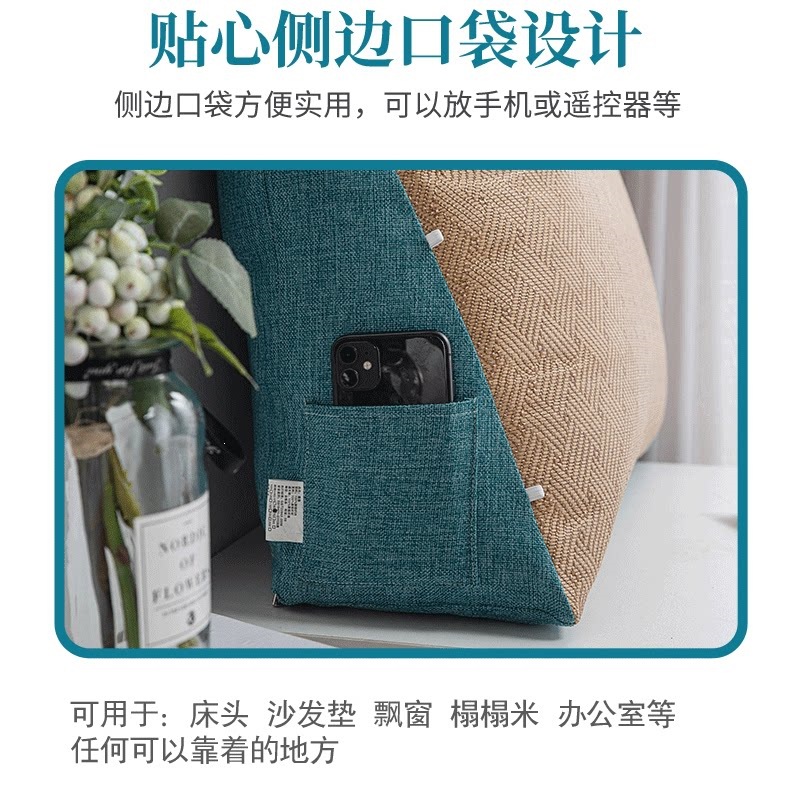 Bedside soft cushion backrest, sofa lumbar support, triangular backrest cushion, office waist support pillow, plush pillow