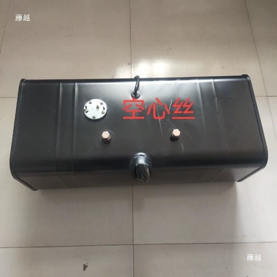 diesel reserve fuel tank, metal – Fuel tank