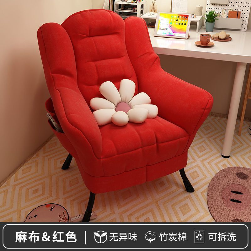 懒人沙发单人椅子学生宿舍电脑椅久坐阳台小沙发卧室靠背躺椅批发|undefined