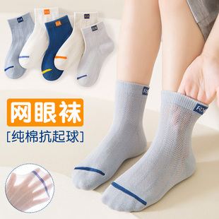 ��ͯ�m�Ӵ����ļ������W���m��ͯ�д�ͯ�к��m�o�ǃ�ͯ������Ͳ�m