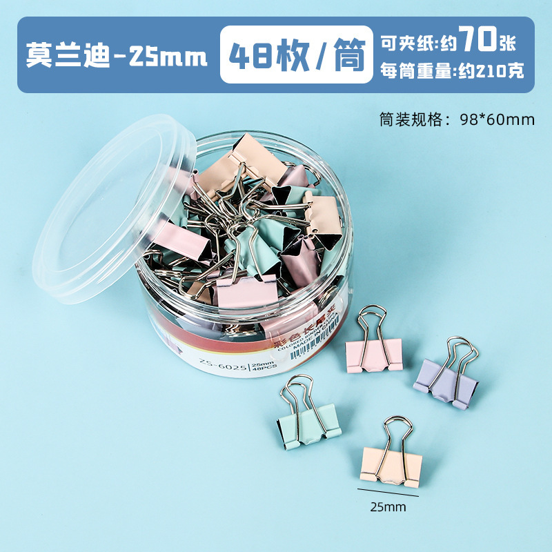 25mm 모란디 컬러 튜브(48개/박스)