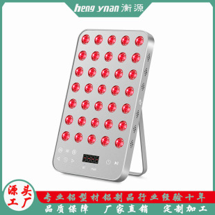 Aluminum Alloy Led Red Light Therapy Beauty Device Infrared Panel Lamp Shell Manufacturer Wholesale Facial Recognition