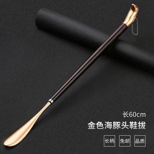 Super Long Shoe Pullout Shoe Lift Long Handle Lazy Shoe Rack Non-Pure Copper Shoe Wear Artifact Household Shoe Pullout Shoe Pull-out Shoe Handle
