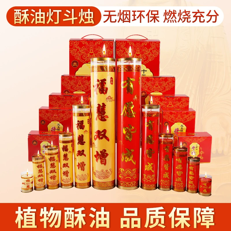 Семь-дней DIP конфета Candids свет Buddha свеча 1/3/5/7/15/30 Специальная лезвие Canton Свет свеча яркий свет