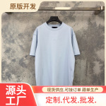 SKI联名滑雪浮雕压纹立体tee宽松圆领基础款短袖T恤FW25早春新品