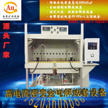 Au99.999�S�𾫟��S늽���b���F�����ἃ�C�្�O��ұ��۽��V