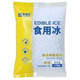 3Kg可食用冰批发奶茶酒吧调酒超市便利店商用办公室桶装冰淇淋
