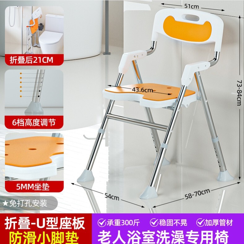 高齢者入浴用日本製バスチェア、妊婦用バスルーム折りたたみスツール、高齢者専用滑り止め安全シャワーシート|undefined