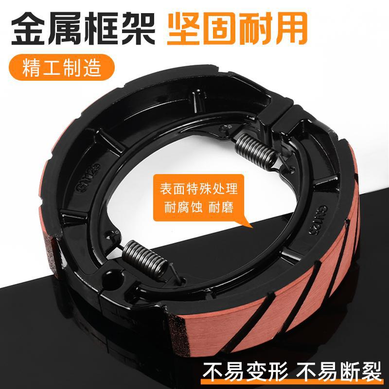 Motocicleta CG125 tambor bloque de freno triciclo modelo 130 GS125 pedal de freno para vehículo eléctrico 110 pastillas de freno