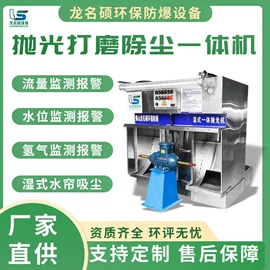 空气净化设备;其他空净装置;工作台