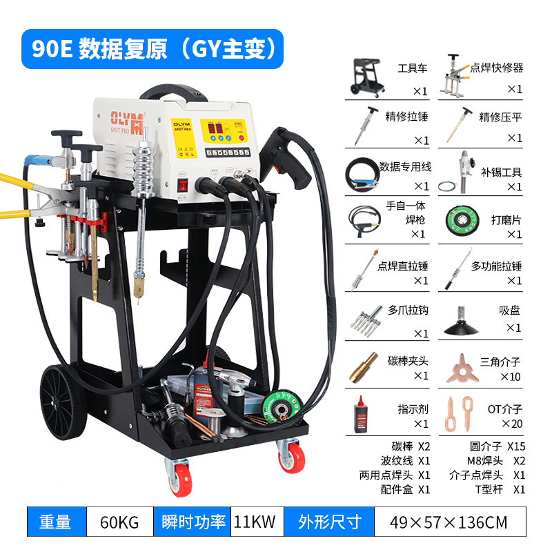 Al por mayor máquina de reparación de chapa que forma la máquina de recuperación de datos herramienta de reparación de depresión de coche traceless masilla-máquina de mesón libre