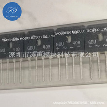 �Ŷ�GBU408 ����4A 800V ֱ�������� �ֻ���Ӧ ��ӭ��ѯ�ɹ�