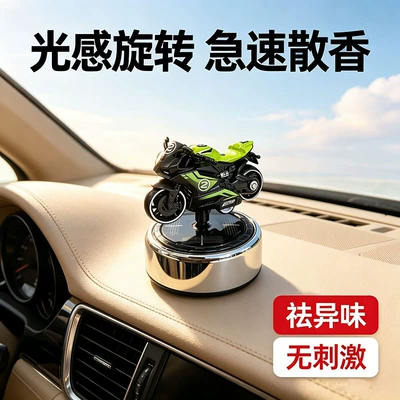 aromatherapy ornament, essential oil | Car ornaments