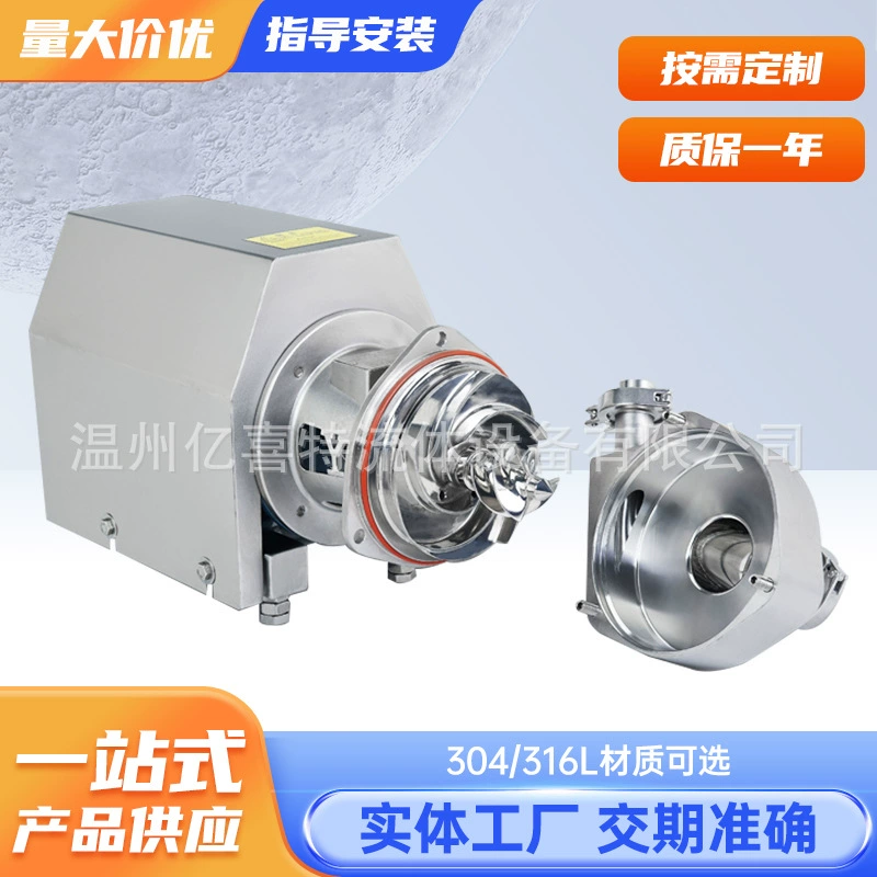 Вакуумный насос отрицательного давления небольшой прецизионный большой всасывающий насос отрицательного давления низкий уровень шума