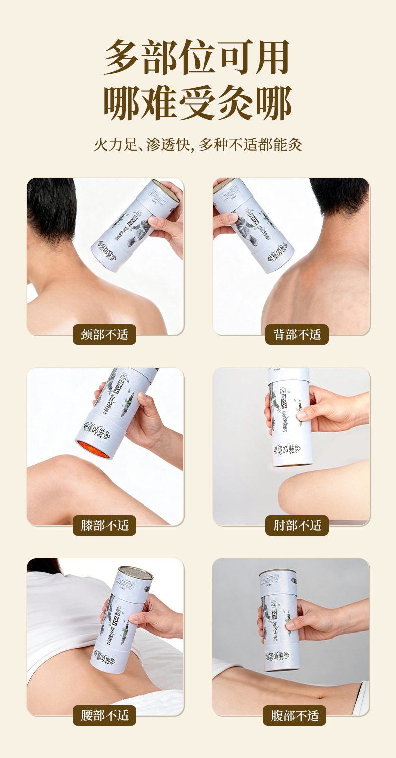 7cm Thickened Moxa Roll Thunder Fire Moxibustion Stick Aged Mugwort Wool for TCM Moxa Sessions 20cm Length preparation