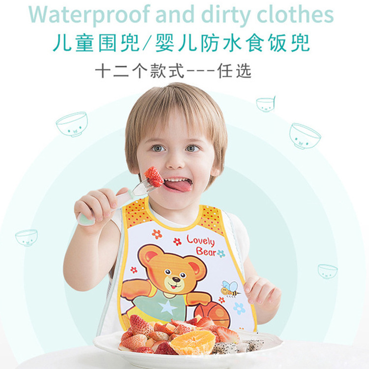 雅玲 9644 加厚大号婴幼儿防水EVA现货卡通儿童围兜围嘴口水兜
