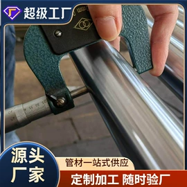 无缝管;方管;导轨