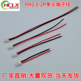 �F؛PH2.0-2P���^���Ӿ� �Ӳ往 늳ؾ� ���Ⱦ�