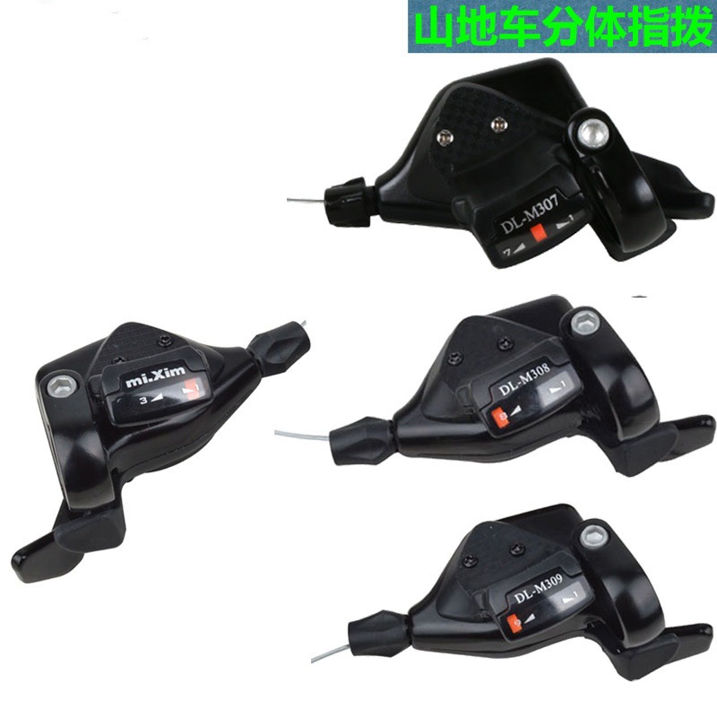 mi.ximDL-M300 bicicleta de montaña 3 velocidades mano izquierda dividida unida transmisión de palanca de dedos