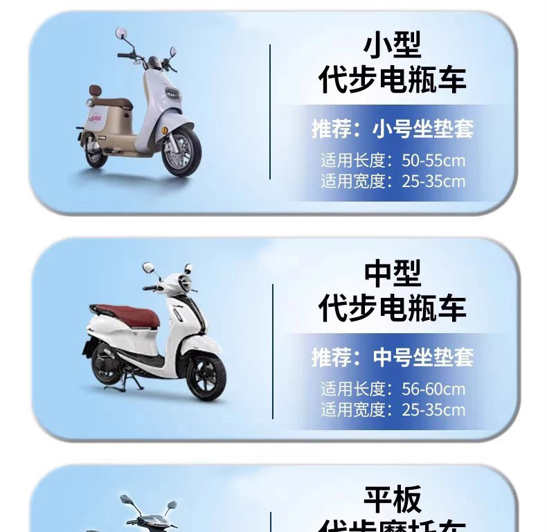 Electric vehicle seat cushion cover, battery vehicle motorcycle seat cushion cover, waterproof and sun-proof, suitable for all seasons, electric vehicle seat cushion cover