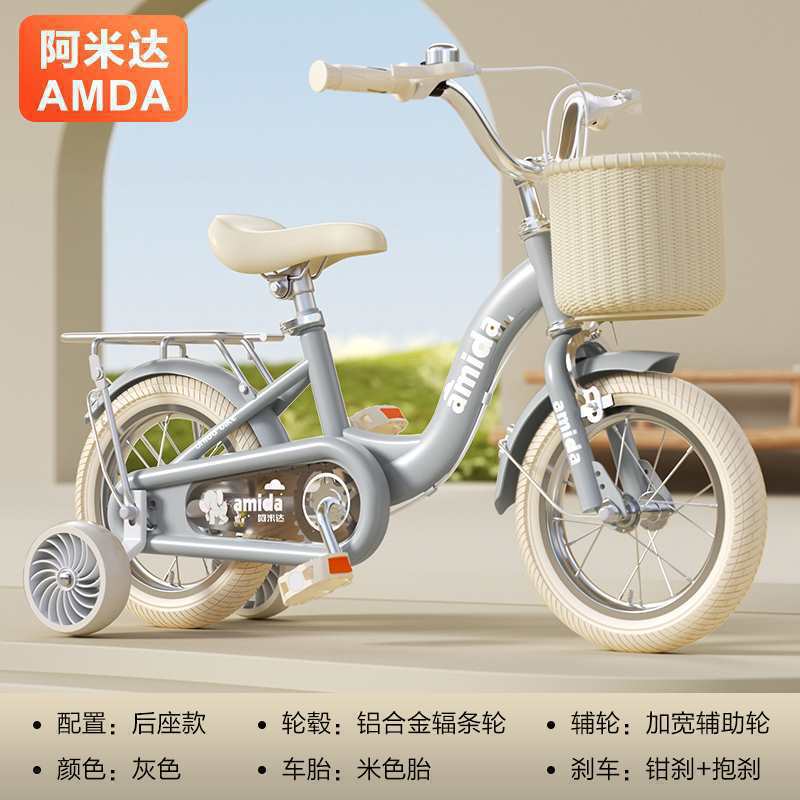 12inch - classic model (grey) rice tire widened silent wheel + rear seat + gift bag + support