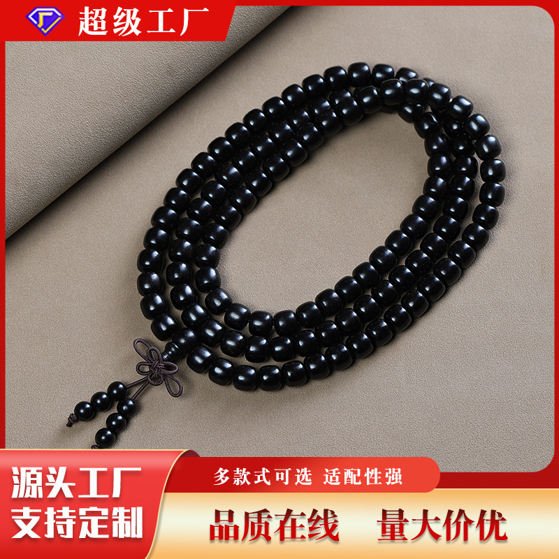 Violet sandalwood ebony old bead bracelet 108 for men and women sandalwood old material wooden hand string beads play rosary beads Violet sandalwood ebony old bead bracelet 108 for men and women sandalwood old material wooden hand string beads play rosary beads