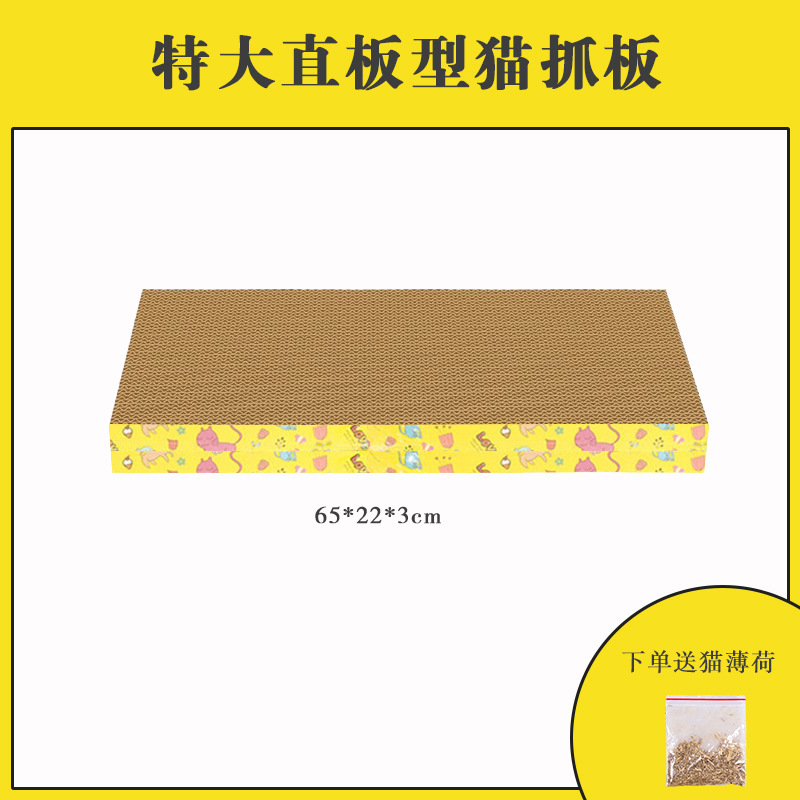 Wholesale transfronterizo grueso gato agarre placa de garra afilador placa de garra gato desgaste gato agarre almohadilla gato nido en forma de tazón juguete gato