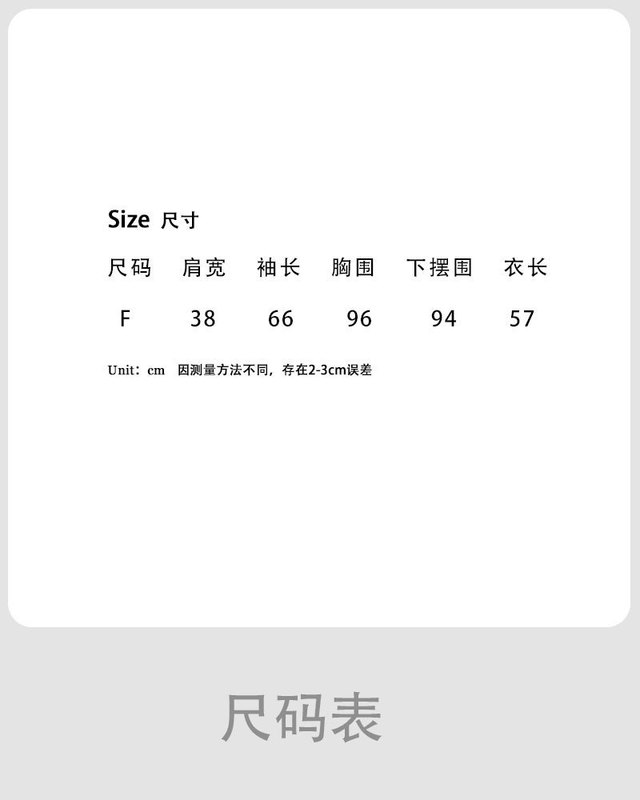NS 韩系高级感百搭羊毛针织打底衫女秋季新款修身显瘦上衣ss797|undefined