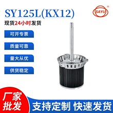 Դ�^����SY125L�L�S�ߜ��R�_��180�ȼ��~������380VKX12