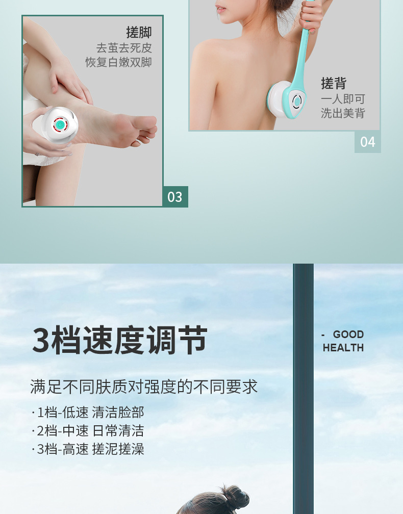 复制_新款长柄电动沐浴刷硅胶按摩洗澡刷 防水五.jpg