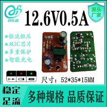 12.6V500MA�늳س������a���a�������D��V0.5A�a���a��