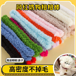 ɺ���qŤŤ��С��������ż�ֹ�diyë�l��ë15MMë����Ť�����