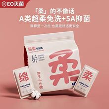 一次性内裤女绵柔无菌旅行出差短裤便携孕妇产后月子免洗日抛内裤