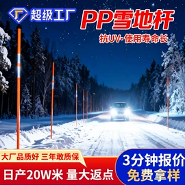 其他塑料棒;玻璃纤维;PVC管