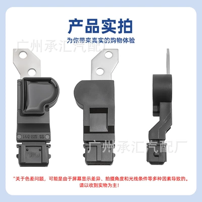 Buick Excelle Camshaft – Automotive Sensors