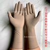 12 disposable thickening Durable Dark grey latex glove Housework Restaurant machining Aquatic products plant Sanitation