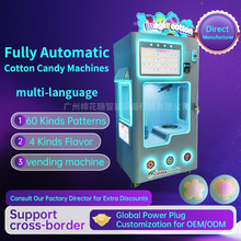 outdoor shopping mall automatic cotton candy vending machine