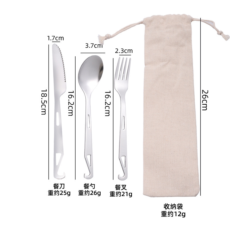 餐具套装304刀叉勺户外野餐刀叉子家用餐勺旅游露营便携勺子批发|undefined