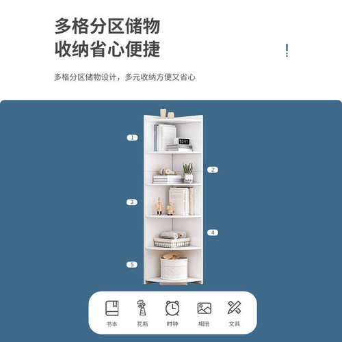 Corner storage rack study corner bookshelf living room corner storage cabinet bedroom triangle storage rack corner cabinet