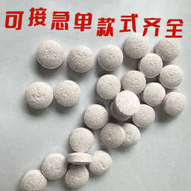百香果提取物压片糖果柑橘双孢菇咀嚼含片按需定制 OEM贴牌代加工