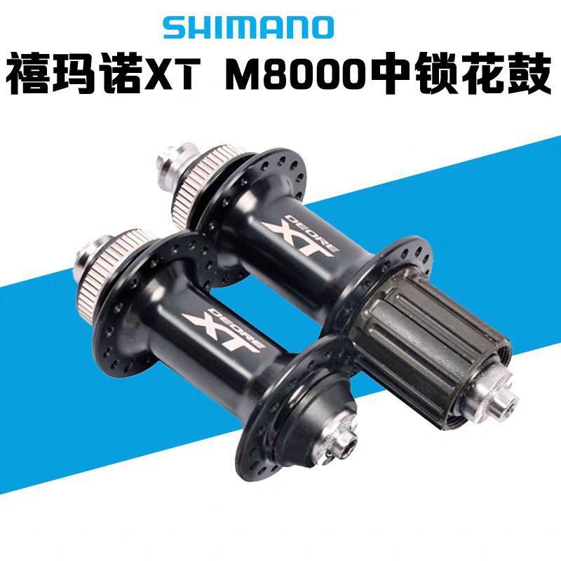 Shimano Deore Xt M8000 Axle Mountain Bike 11-Speed Center Lock Hub 32 Holes