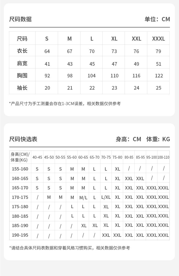 新270g重磅T恤详情页指示(16色)_12.jpg