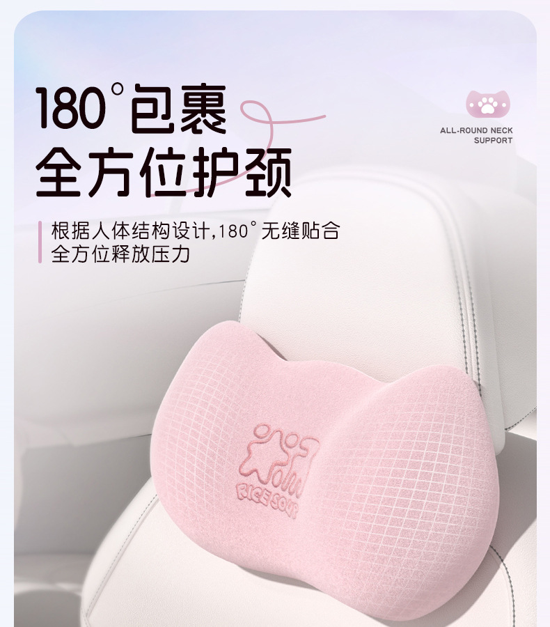 Car house car waist cushion sitting cushion integrated heightening cushion car waist support headrest driver driving long-sitting waist support artifact