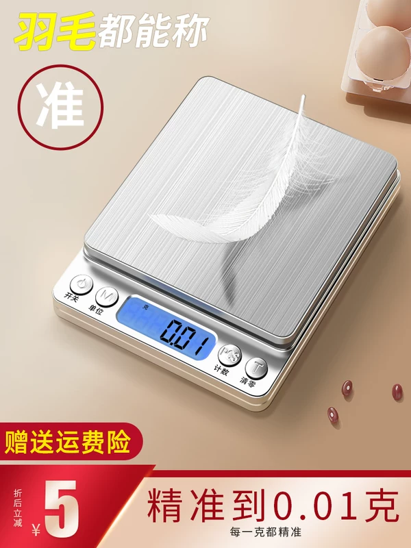 Small electronic scales are called electronic called high -precision kitchen scale baking home food scale small
